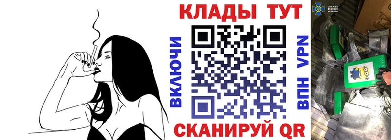 Где купить наркотики Елец Гашиш Канабис КОКАИН Кодеин Мефедрон СК