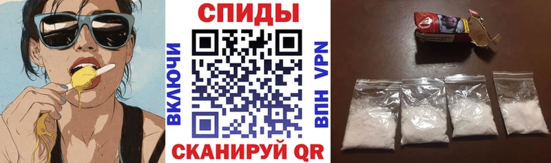 АМФЕТАМИН Premium  дарнет шоп  Елец 