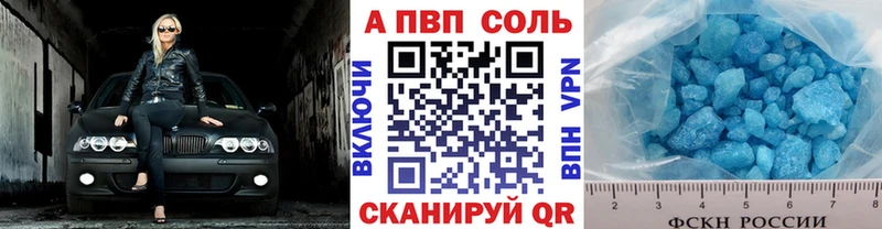 Alpha PVP кристаллы  Елец 