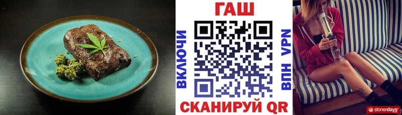 Cannafood марихуана  закладки  Елец 