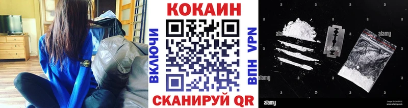 COCAIN Перу  купить наркотик  Елец 
