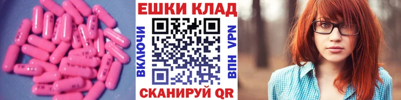 Ecstasy 99%  закладка  Елец 