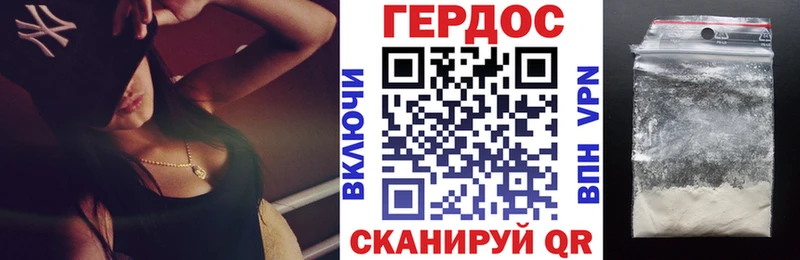 цены   Елец  ГЕРОИН белый 