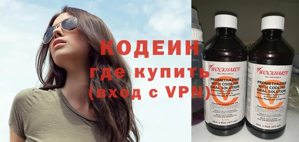 экстази Вязьма
