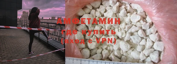 экстази Вязьма