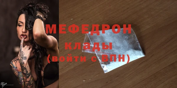 экстази Вязьма