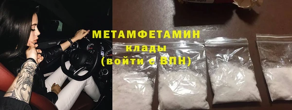 экстази Вязьма