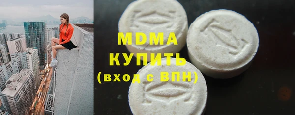 экстази Вязьма