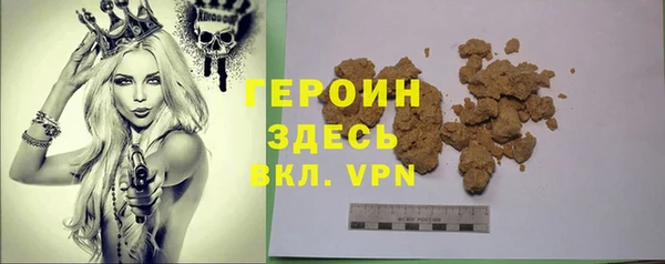 экстази Вязьма