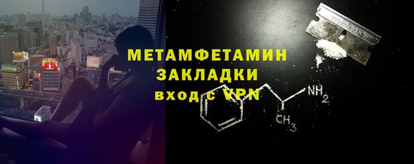 каннабис Вязники