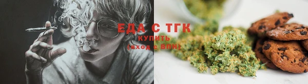 каннабис Вязники