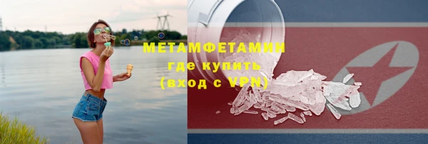экстази Вязьма