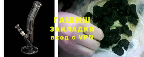 каннабис Вязники
