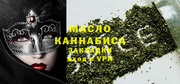 экстази Вязьма