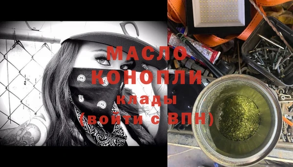 каннабис Вязники