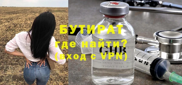 экстази Вязьма