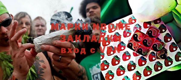 экстази Вязьма
