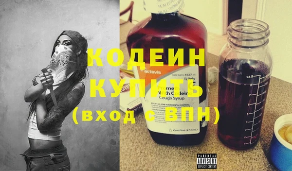 экстази Вязьма