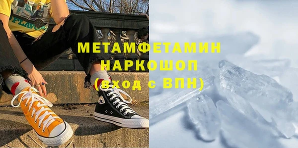 каннабис Вязники