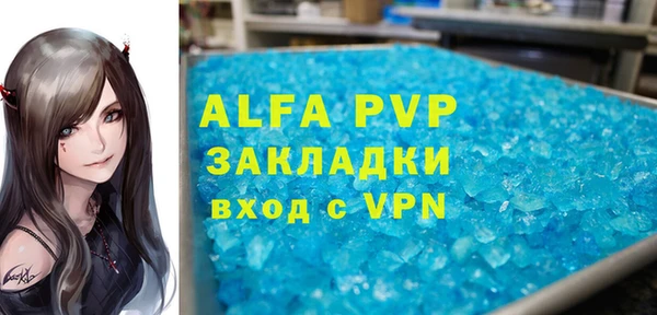 каннабис Вязники