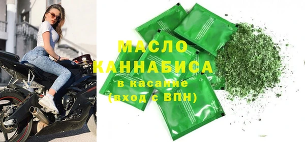экстази Вязьма