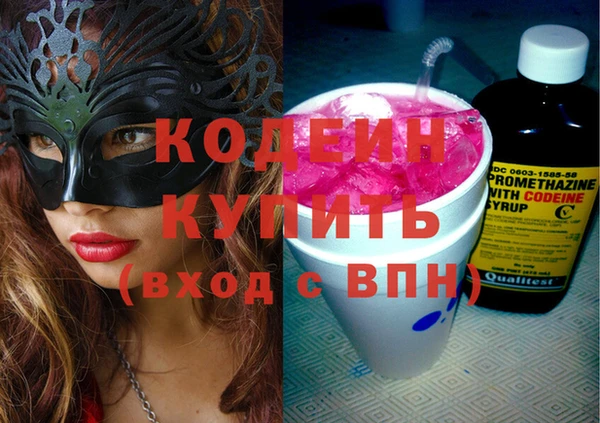 экстази Вязьма