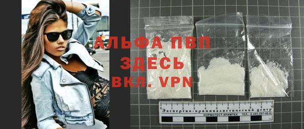 экстази Вязьма