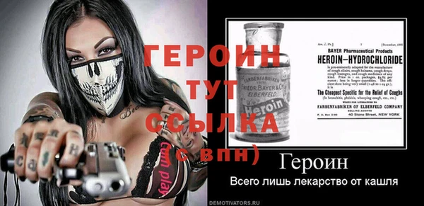 альфа пвп VHQ Сосновка