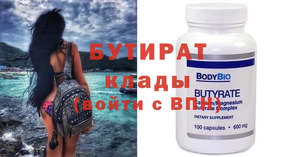 гидра Вяземский