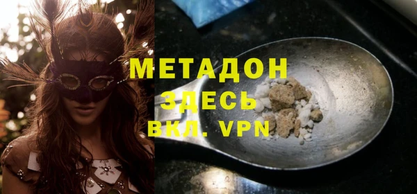 гидра Вяземский