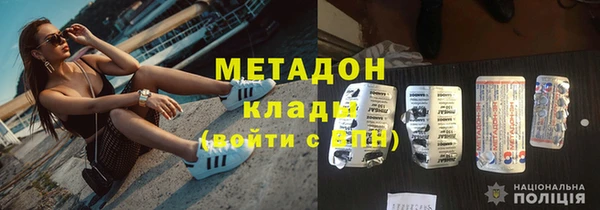 каннабис Вязники