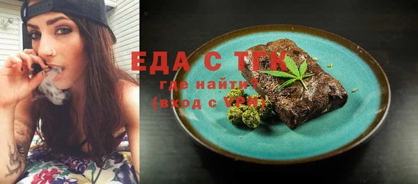 каннабис Вязники