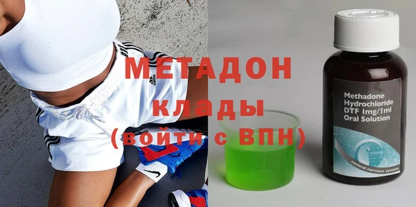 гидра Вяземский