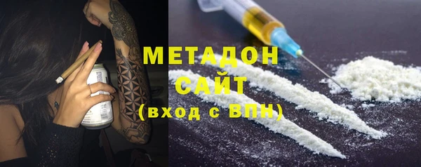 экстази Вязьма