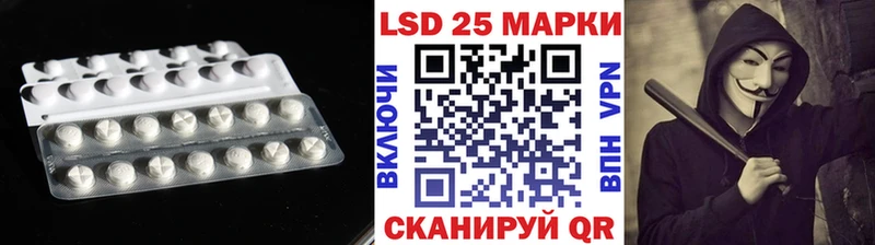 Лсд 25 экстази ecstasy купить Елец