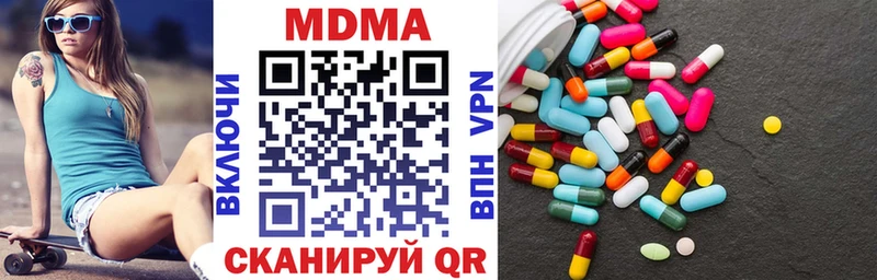 МДМА Molly  Елец 