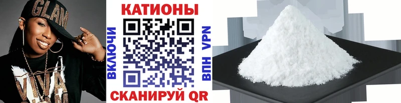 МЯУ-МЯУ мяу мяу  hydra ссылка  Елец 