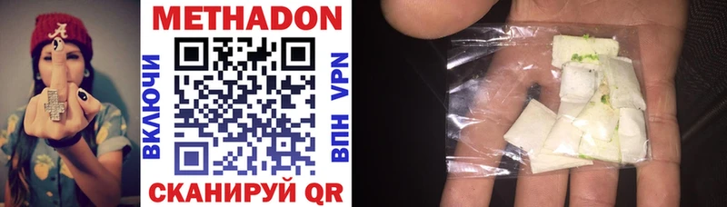как найти наркотики  Елец  МЕТАДОН VHQ 