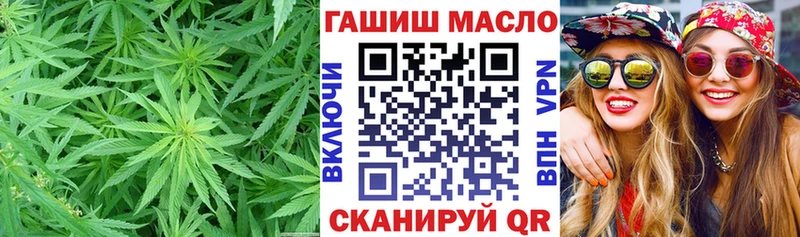 ТГК вейп с тгк  ОМГ ОМГ как войти  Елец 